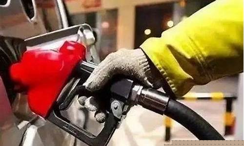 鹰潭明天油价多少_鹰潭汽油价格查询