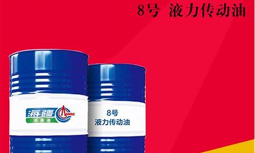 浙江新型润滑油价位多少_浙江润滑油经销商
