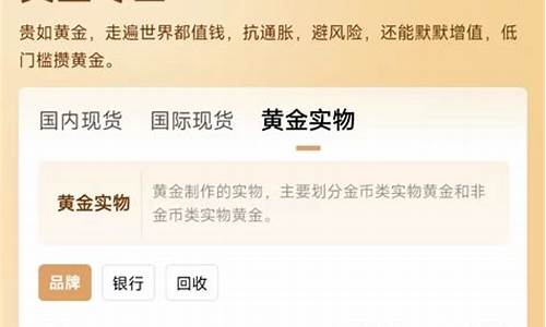 长沙最新回收金价走势_长沙金店回收黄金价格