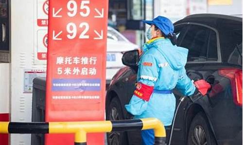 无锡油价调整时间表_无锡油价调整方案