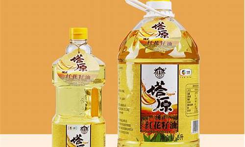 塔原牌红花籽油的功效与作用及食用方法_塔原牌食用红花籽油价格