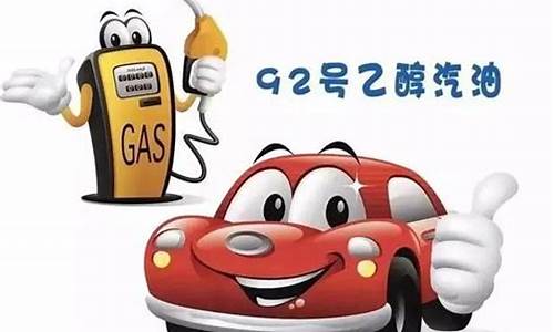 哪一年油价超过8元了_哪一年油价超过8元