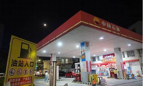 今天辽宁油价调整情况_今天辽宁油价调整