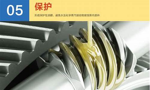 山东真空泵润滑油价格_真空泵油品排行榜