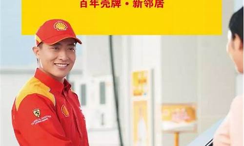 南平会展中心最近展会_南平会展中心加油站油价