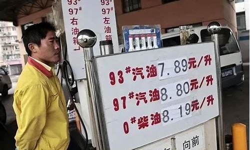 油价上涨货运怎么办_油价疯涨货车司机怎么办