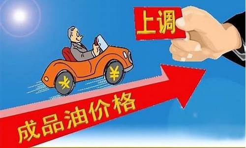 张掖加油站电话_张掖油价是否涨价