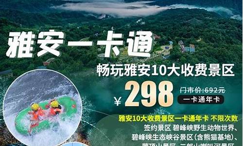 雅安中国石油油价_雅安油价哪里优惠