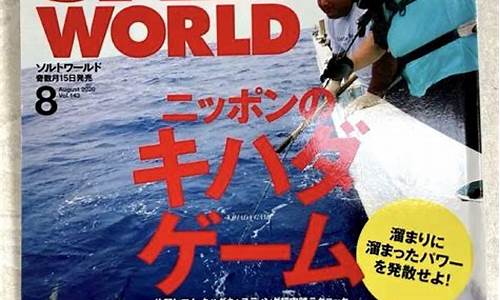 2020年8月25金价_2021年8月25日黄金价格