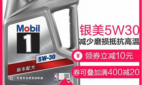 美孚汽车发动机润滑油价格_美孚车用润滑油零售价