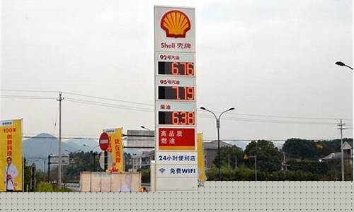 河北怎么查加油站油价多少_怎么查各地加油站油价