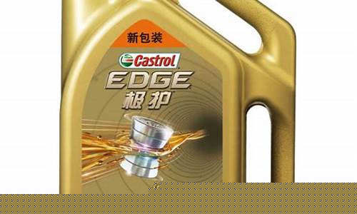 嘉实全合成机油价格表_嘉实全合成机油价格