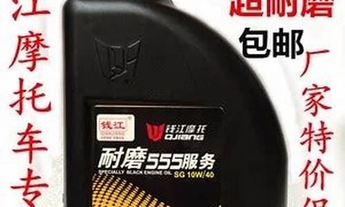 110摩托机油滤芯位置图_110摩托机油价格
