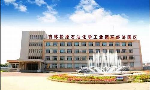 松原中国石油价格_吉林松原市石油价格走势