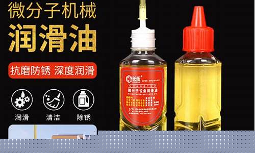 真空专用防锈油价格_真空油是什么油