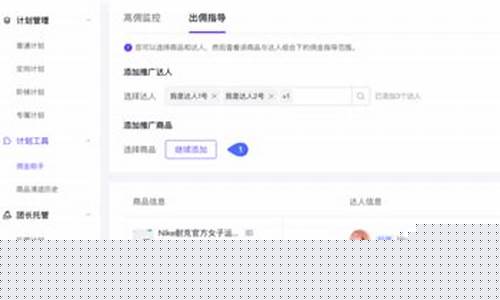抖音探店佣金价格_抖音探店佣金价格怎么算