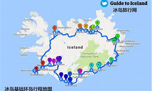冰岛环岛自驾游线路_冰岛环岛油价多少