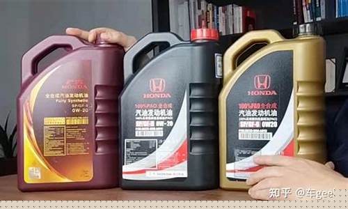 东本绿桶全合成机油_东本红桶机油价格