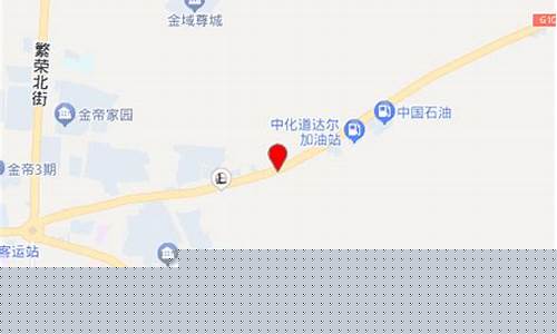 鞍山台安县汽油价格_鞍山今日油价92汽油价格