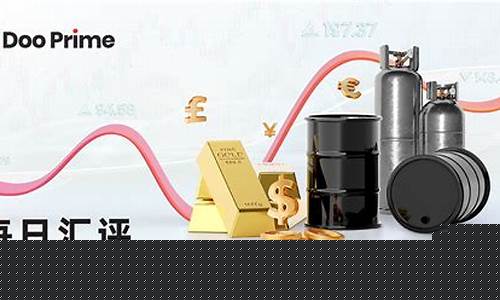金价冲顶油价飙升_金价下降汽油上长为什么?