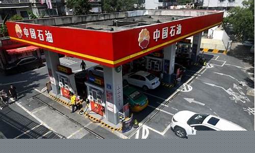 国家发改委油价调整最新消息3月17日_国家发改委的油价
