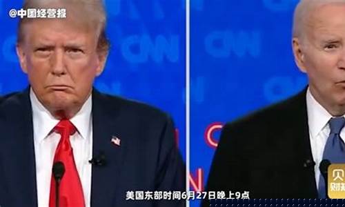 大选金价_哪个总统当选金价会涨