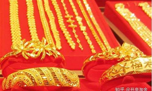 大同当铺回收金价_金回收多少钱一克 今天大同2020年