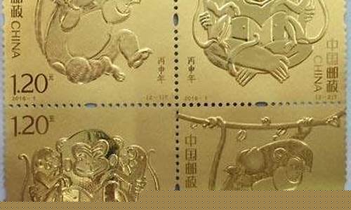 丙申年邮票金价值_丙申年邮票金砖的价格