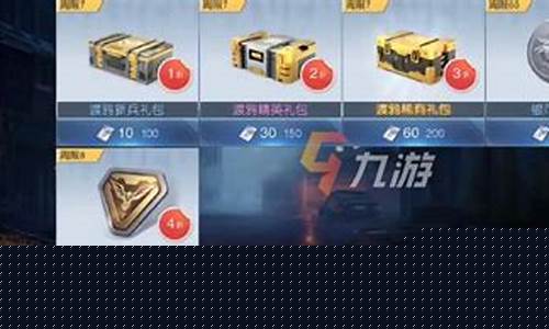黎明觉醒白金价钱_黎明觉醒金券