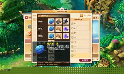 梦幻西游叠满天什么意思_梦幻西游叠彩山金价