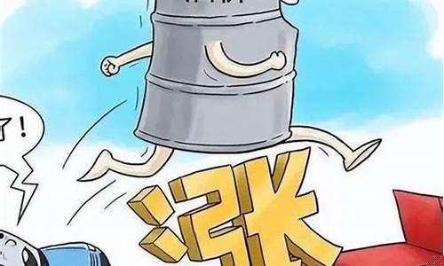 东营油价便宜吗_东营油价怎么便宜