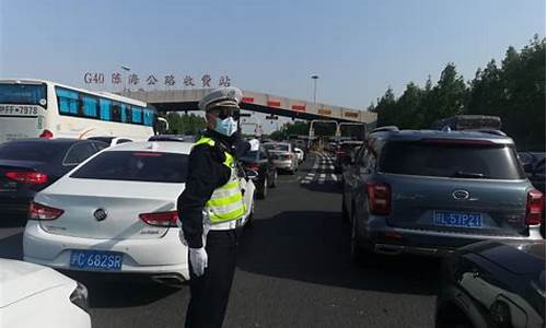 沪陕高速油价多少钱一升_沪陕高速油价多少