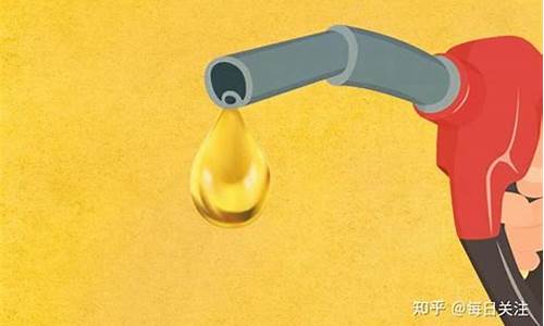 今晚西宁油价调整_今天西宁油价多少