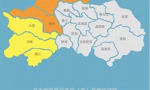 大邑邛崃新津金价哪个好_新津和邛崃哪个发展好