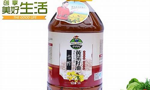 遂宁粮油市场在哪里_遂宁新农民食用油价格