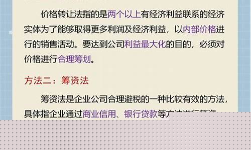 金价在多少合理_金价原价多少合理避税