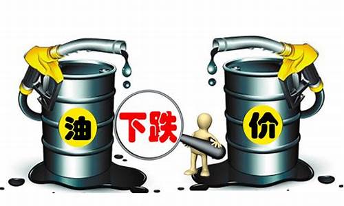 儋州加油站是24小时营业吗_儋州92号油价如何降低