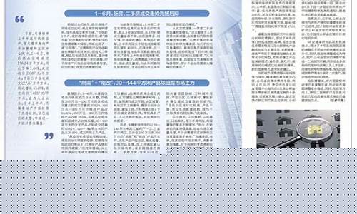 无锡目前金价走势如何了啊_无锡目前金价走势如何了