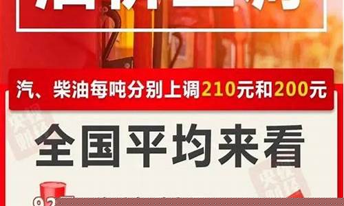 临沧汽油价格92号_临沧今晚油价多少