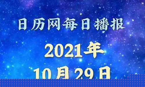 2021年6月国际金价多少一克_2021年6月国际金价