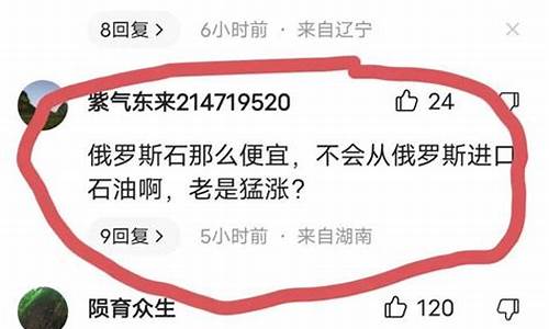 油价的搞笑说说_搞笑油价文案句子