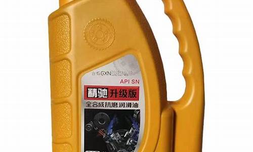 盘锦抗磨润滑油价格多少_盘锦抗磨润滑油价格多少一吨