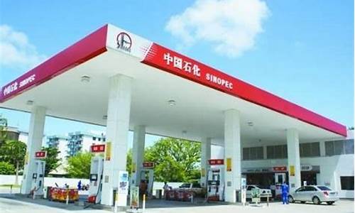 淮北今天哪个加油站优惠_淮北哪家油价最低