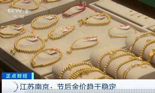 金价跌到什么时候_金价下跌啥时候是个头