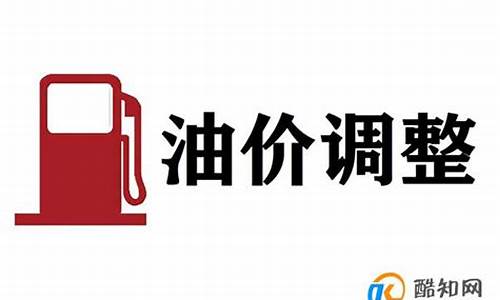 国际油价什么时候开盘_国际油价多久平仓