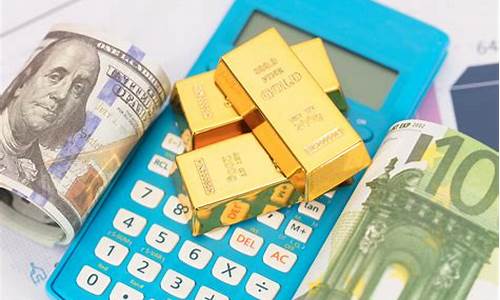 今年金价还是去年金价贵_今年的金价比往年是高是低
