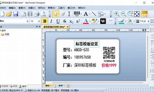 美金报价单怎么样写_美金价值标签怎么打印