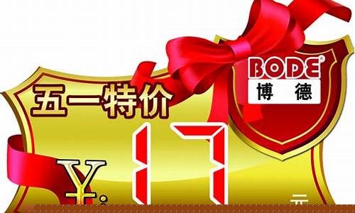 广州 金价_广州金价格牌设计