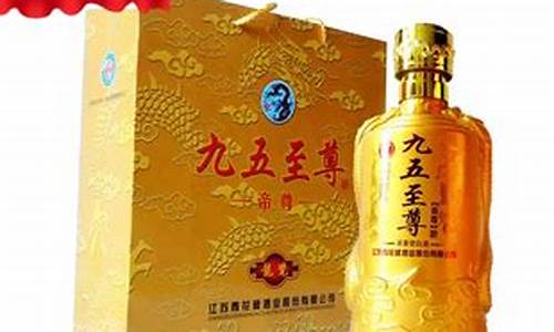 宿迁洋河金价多少_江苏宿迁洋河酒价格表