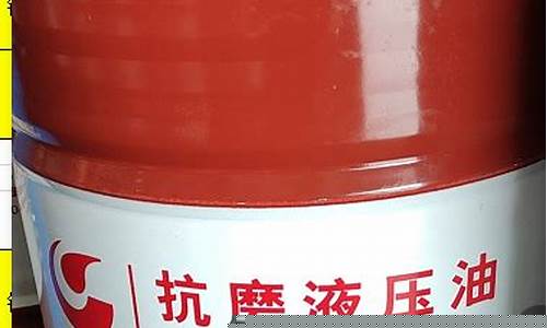 遵化全合成润滑油价格_全合成润滑油是什么意思